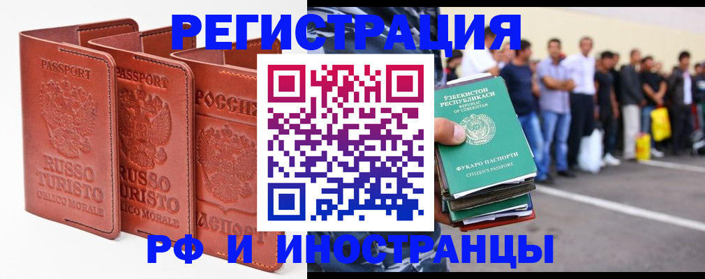 временная регистрация госуслуги в Александровске