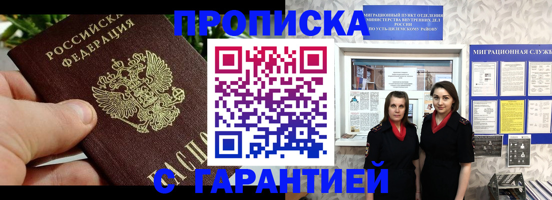 регистрация для школы в Александровске